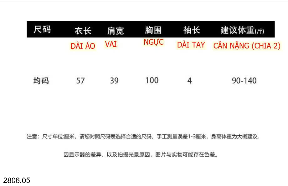 26HA2806.05 - ÁO SƠ MI CỘC TAY VIỀN BÈO ANNA