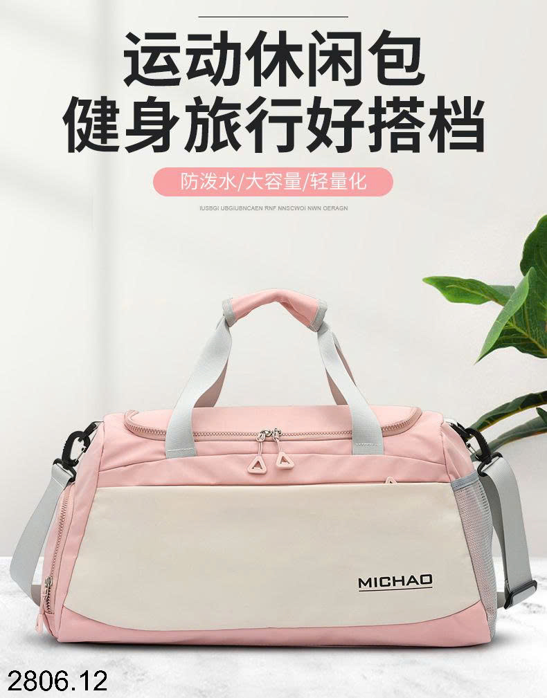26HA2806.12 - TÚI DU LỊCH MICHAO