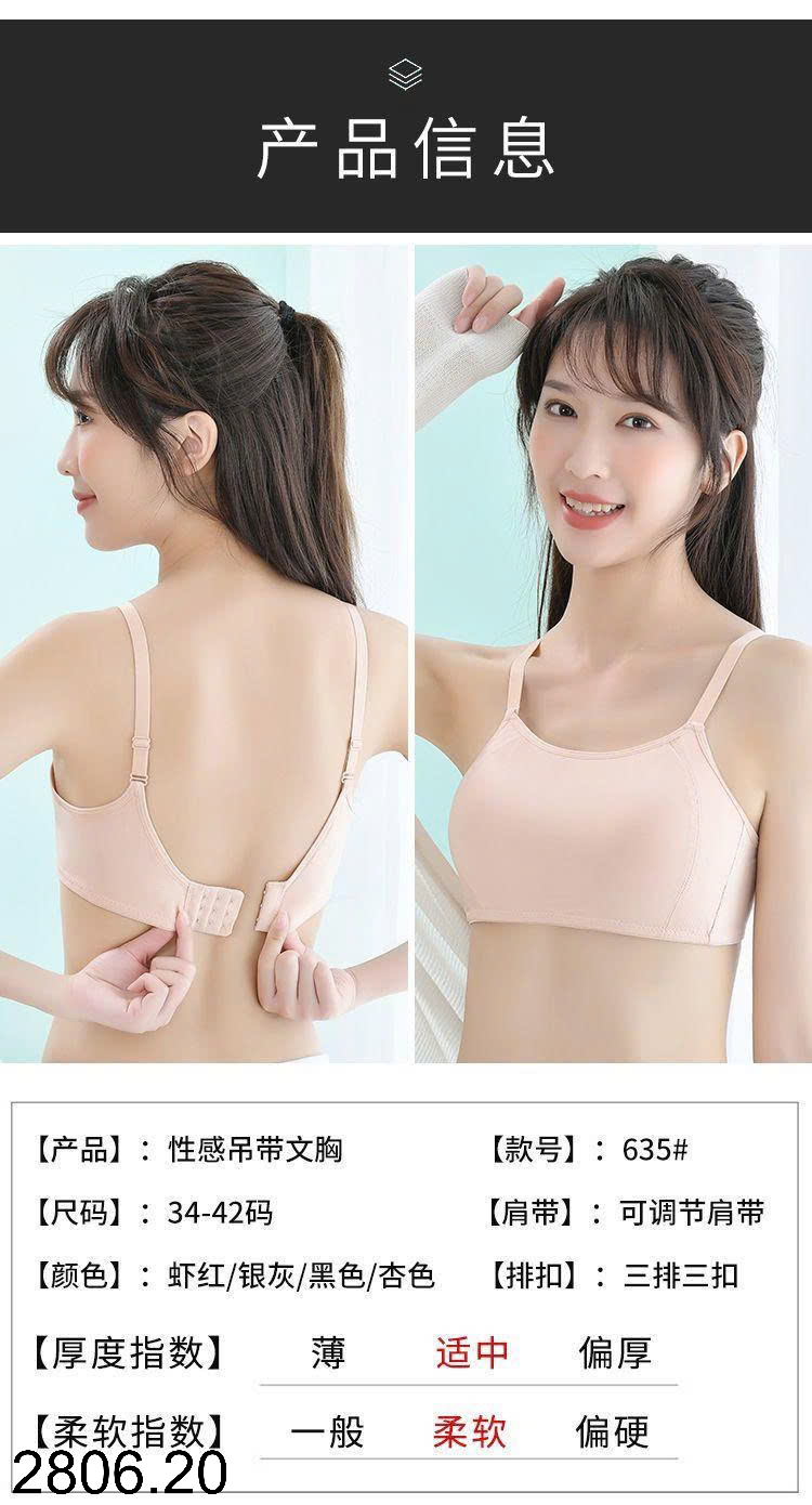 26HA2806.20 - SET 2 ÁO LÓT THOÁNG KHÍ CHO NỮ