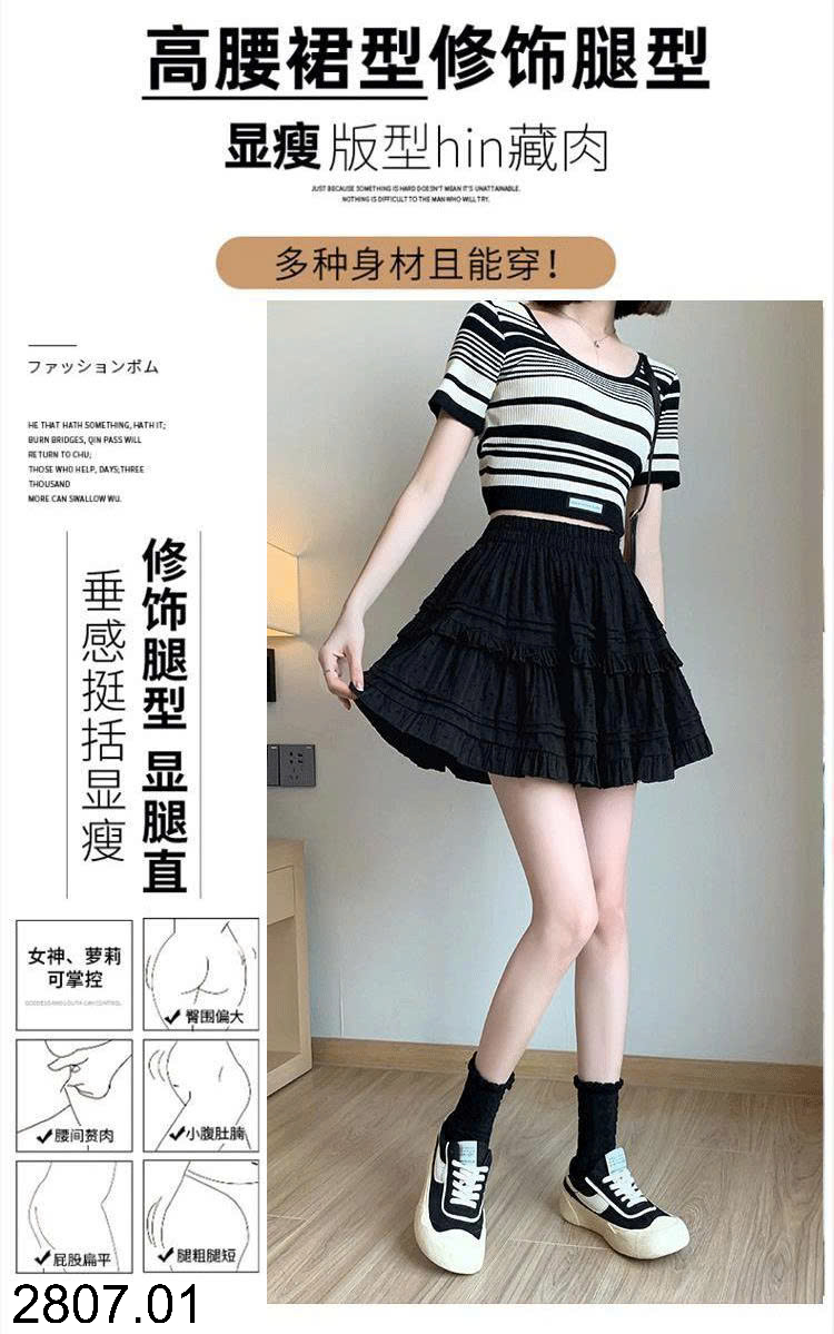 26HA2807.01 - CHÂN VÁY XÒE BỒNG