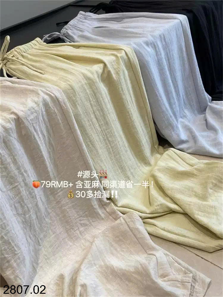 26HA2807.02 - QUẦN ĐŨI ỐNG RỘNG INBLUE
