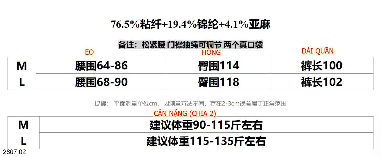 26HA2807.02 - QUẦN ĐŨI ỐNG RỘNG INBLUE