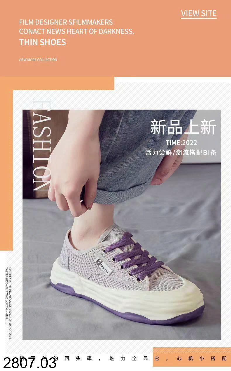26HA2807.03 - GIÀY LƯỚI THOÁNG KHÍ NỮ