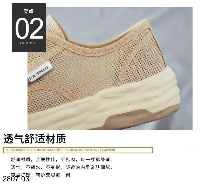 26HA2807.03 - GIÀY LƯỚI THOÁNG KHÍ NỮ