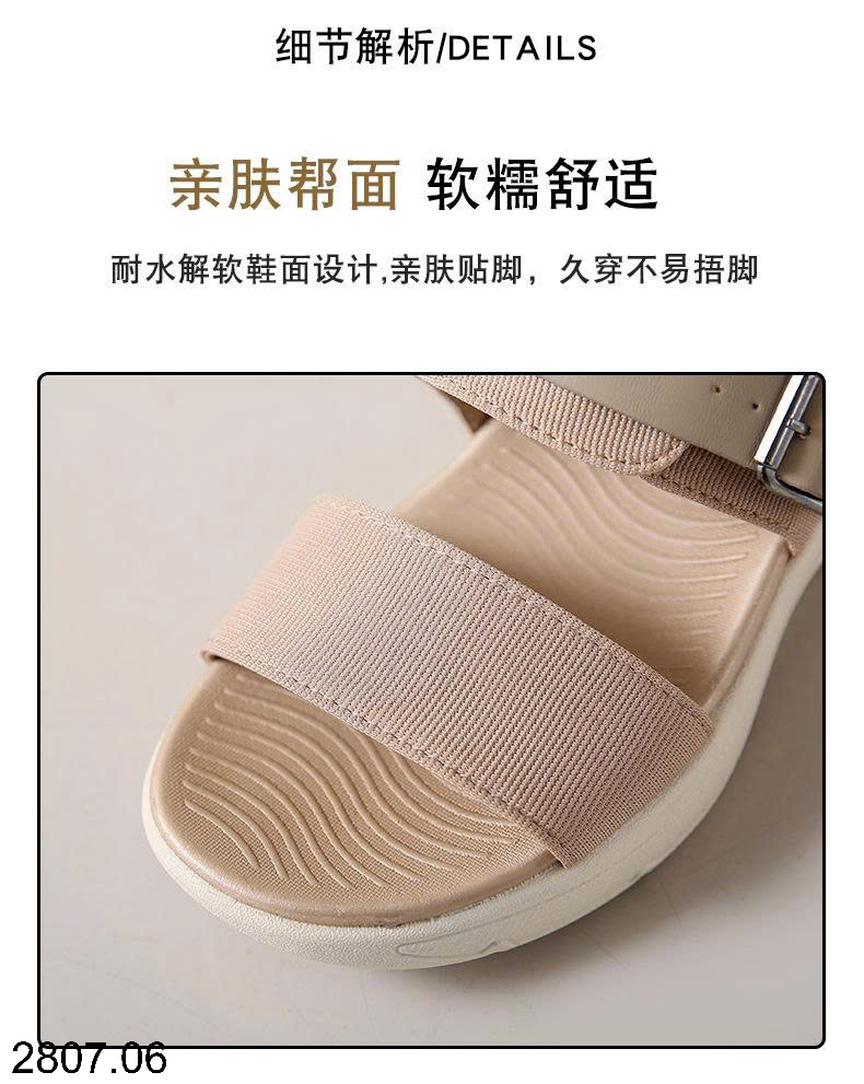 26HA2807.07 - DÉP NỮ ĐẾ DÀY