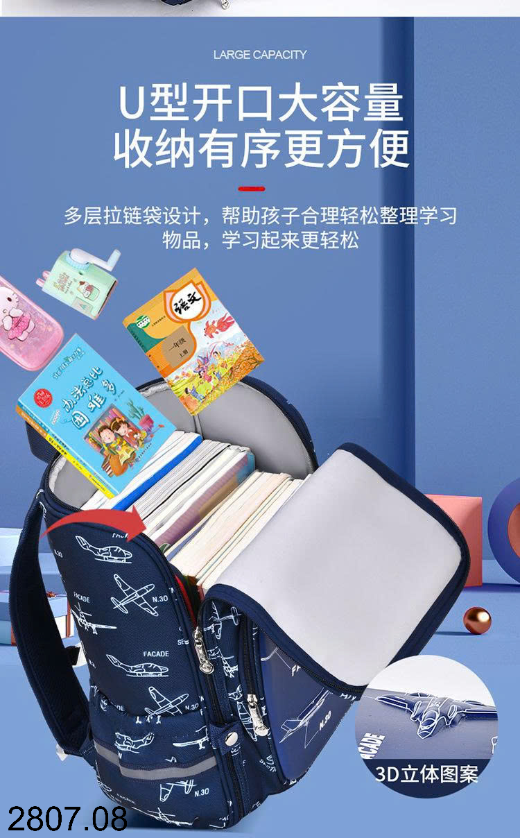 26HA2807.08 - CẶP SÁCH HOẠT HÌNH SESAME BABY