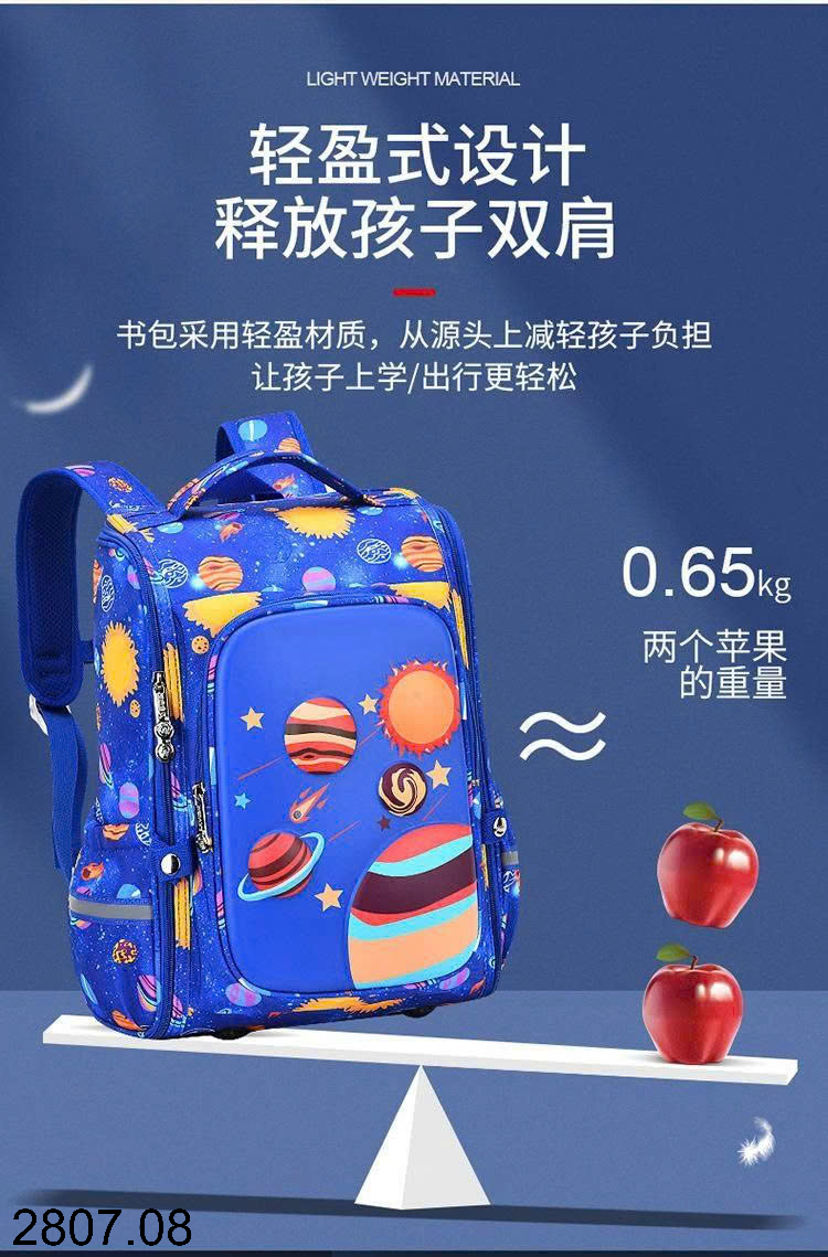 26HA2807.08 - CẶP SÁCH HOẠT HÌNH SESAME BABY