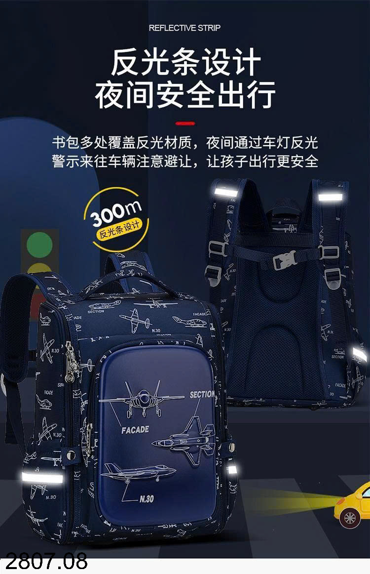 26HA2807.08 - CẶP SÁCH HOẠT HÌNH SESAME BABY