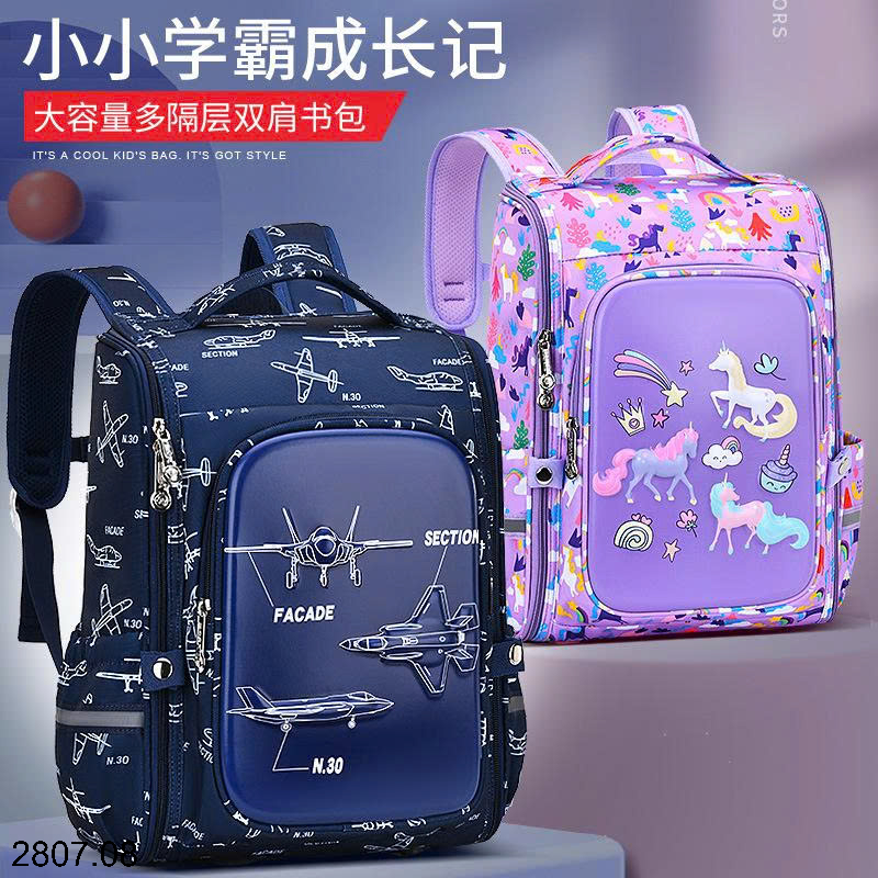 26HA2807.08 - CẶP SÁCH HOẠT HÌNH SESAME BABY