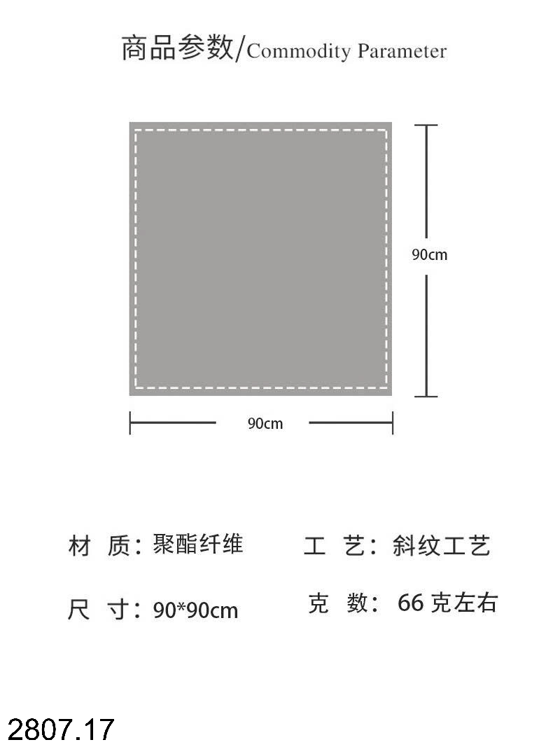 26HA2807.17 - SET 2 KHĂN LỤA VUÔNG QUÀNG CỔ