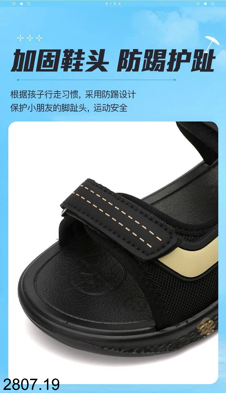 26HA2807.19 - SANDAL BÉ TRAI ĐẾ MỀN CHỐNG TRƠN TRƯỢT