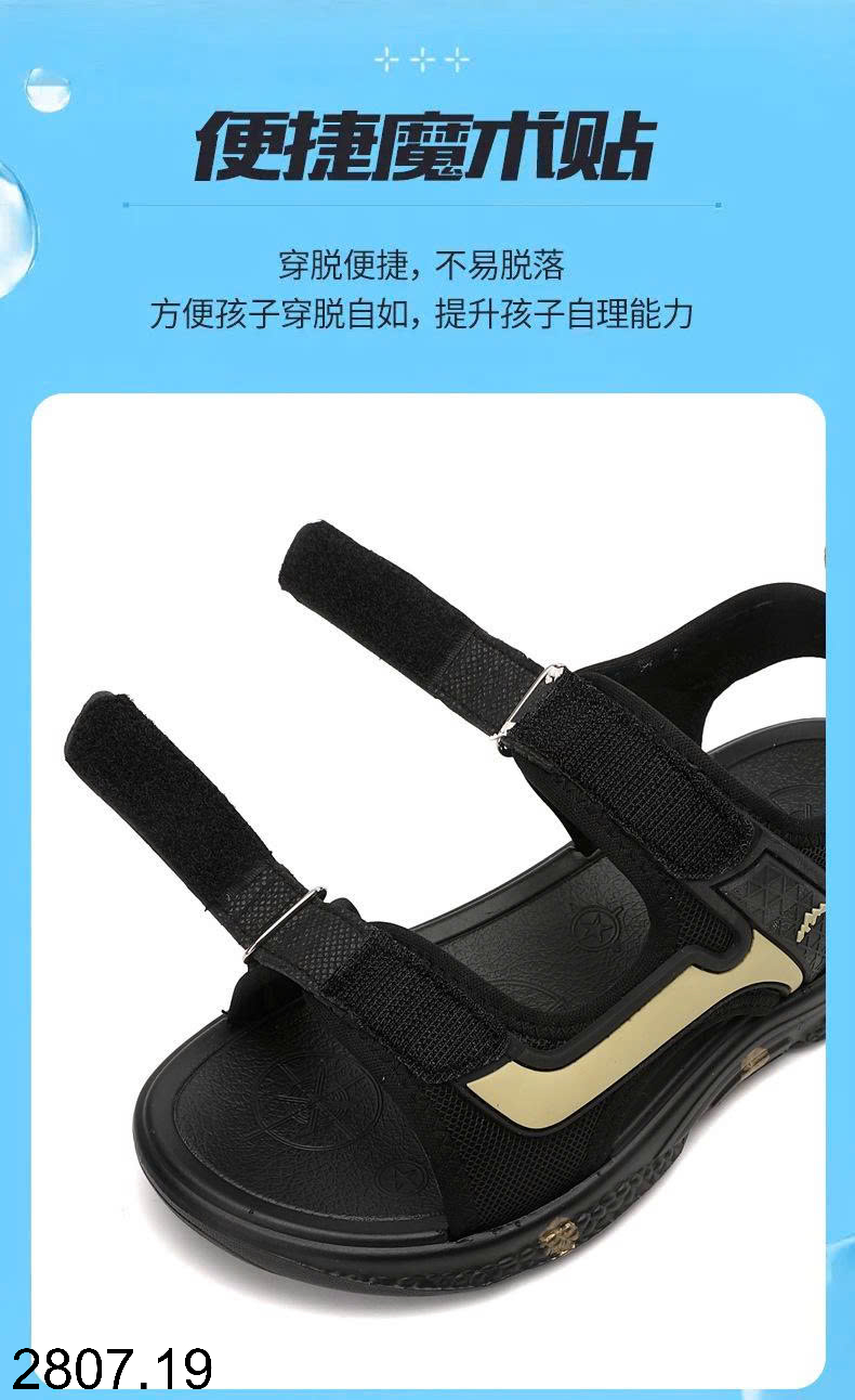 26HA2807.19 - SANDAL BÉ TRAI ĐẾ MỀN CHỐNG TRƠN TRƯỢT