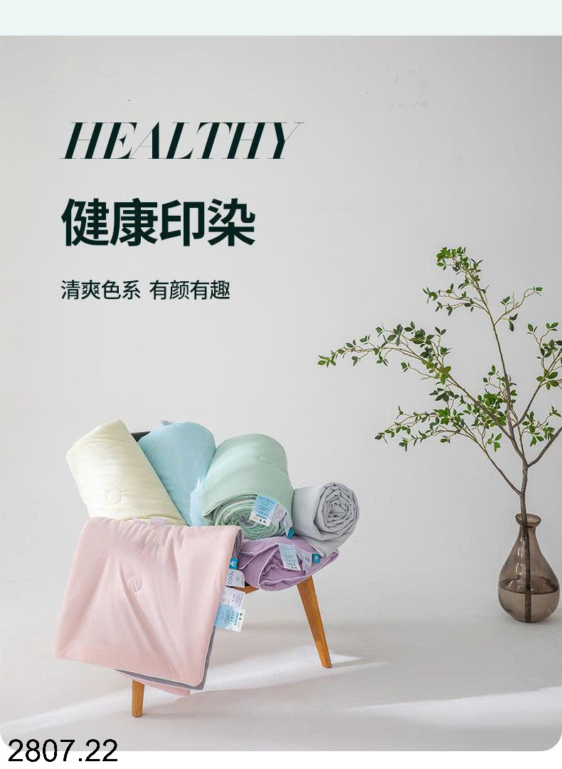 26HA2807.22 - CHĂN HÈ SIÊU MỀM MÁT