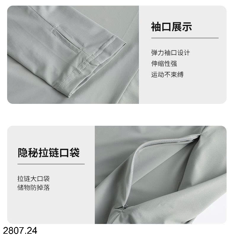 26HA2807.24 - ÁO CHỐNG NẮNG CAO CẤP NAM NỮ CHỐNG UPF