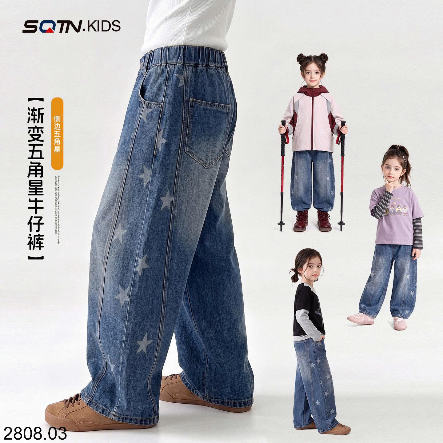 26HA2808.03 - QUẦN JEAN XUÔNG BÉ GÁI SOTIN KIDS
