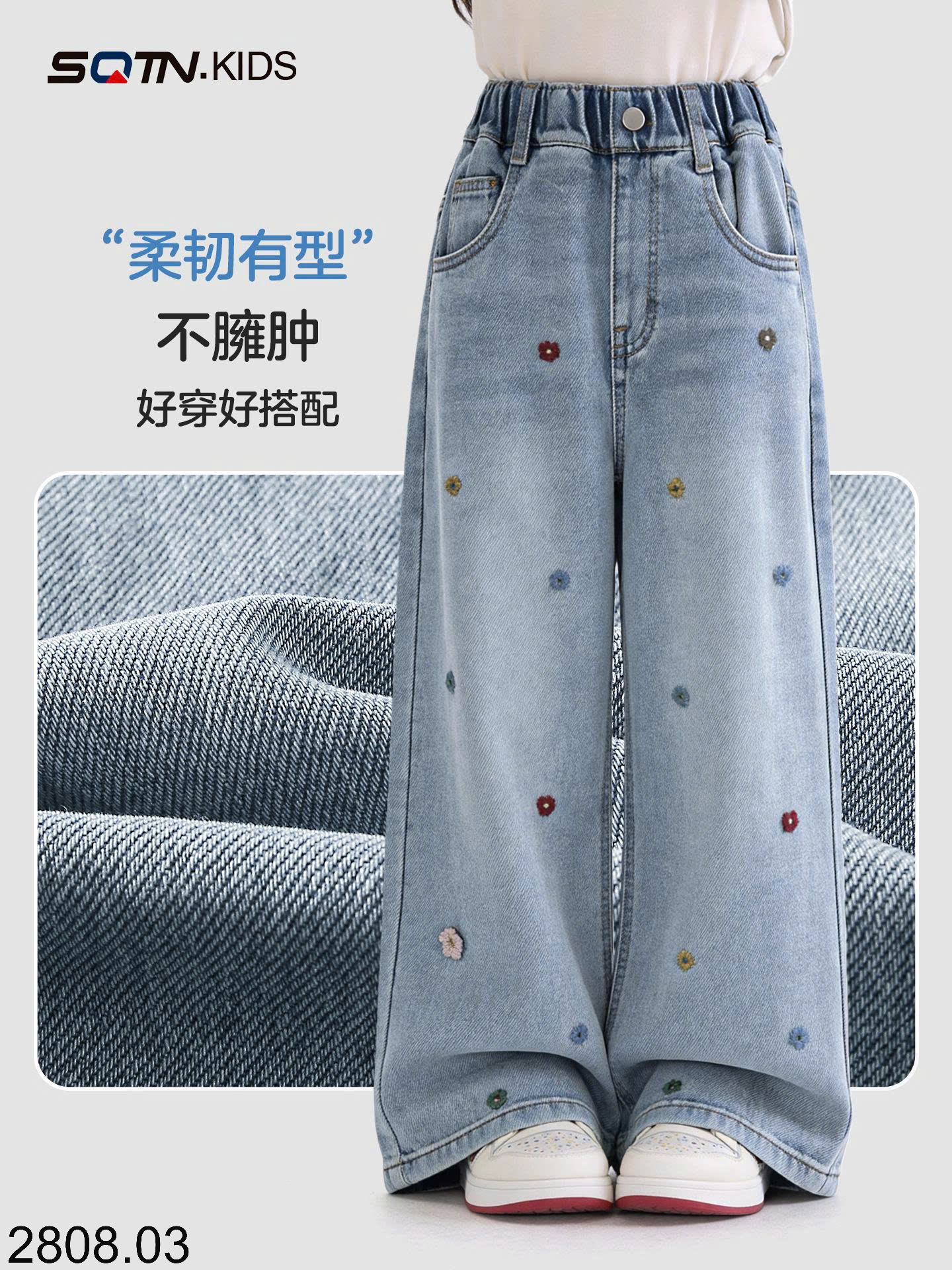 26HA2808.03 - QUẦN JEAN XUÔNG BÉ GÁI SOTIN KIDS