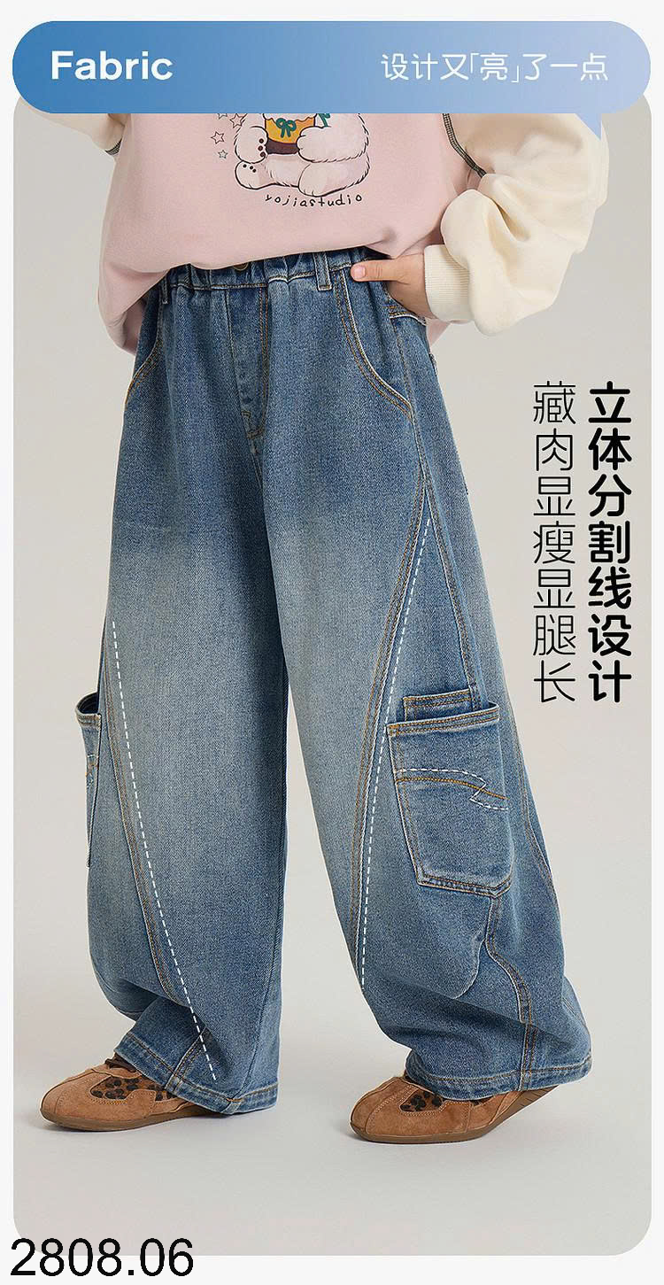 26HA2808.06 - QUẦN JEAN SIZE ĐẠI BÉ TRAI QUẢNG CHÂU