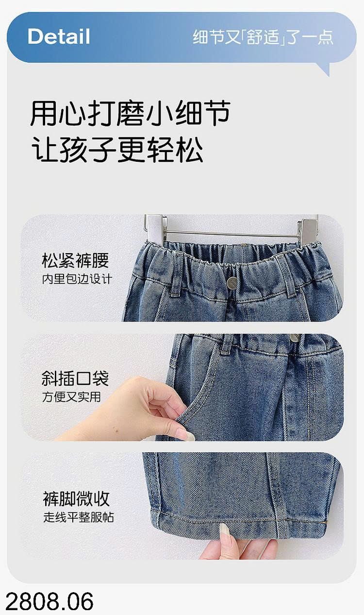 26HA2808.06 - QUẦN JEAN SIZE ĐẠI BÉ TRAI QUẢNG CHÂU