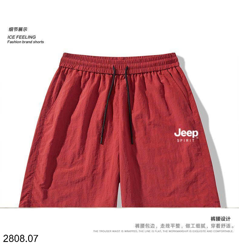 26HA2808.07 - QUẦN THỂ THAO JEEP BO CHUN