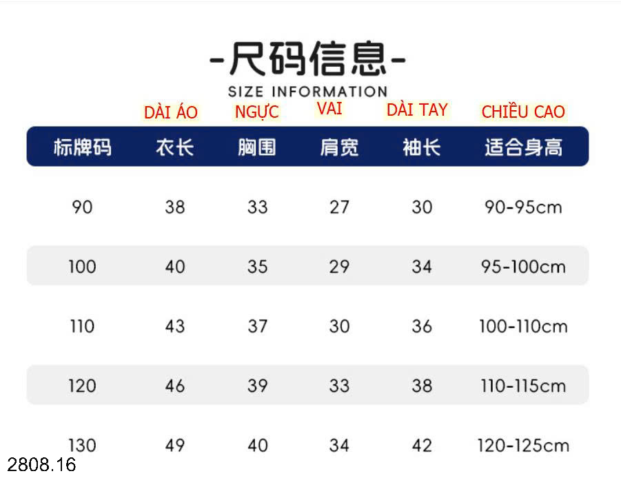 26HA2808.16 - ÁO THU ĐÔNG WELLKIDS GIẢ CỔ SƠ MI