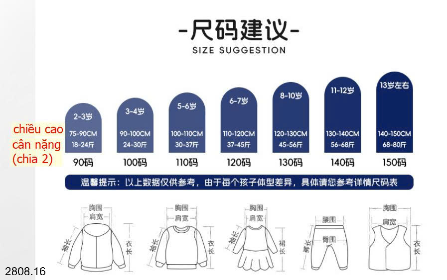 26HA2808.16 - ÁO THU ĐÔNG WELLKIDS GIẢ CỔ SƠ MI
