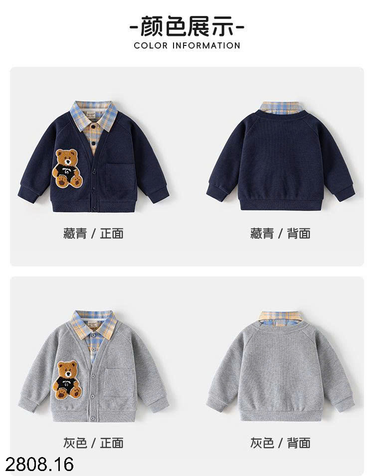 26HA2808.16 - ÁO THU ĐÔNG WELLKIDS GIẢ CỔ SƠ MI