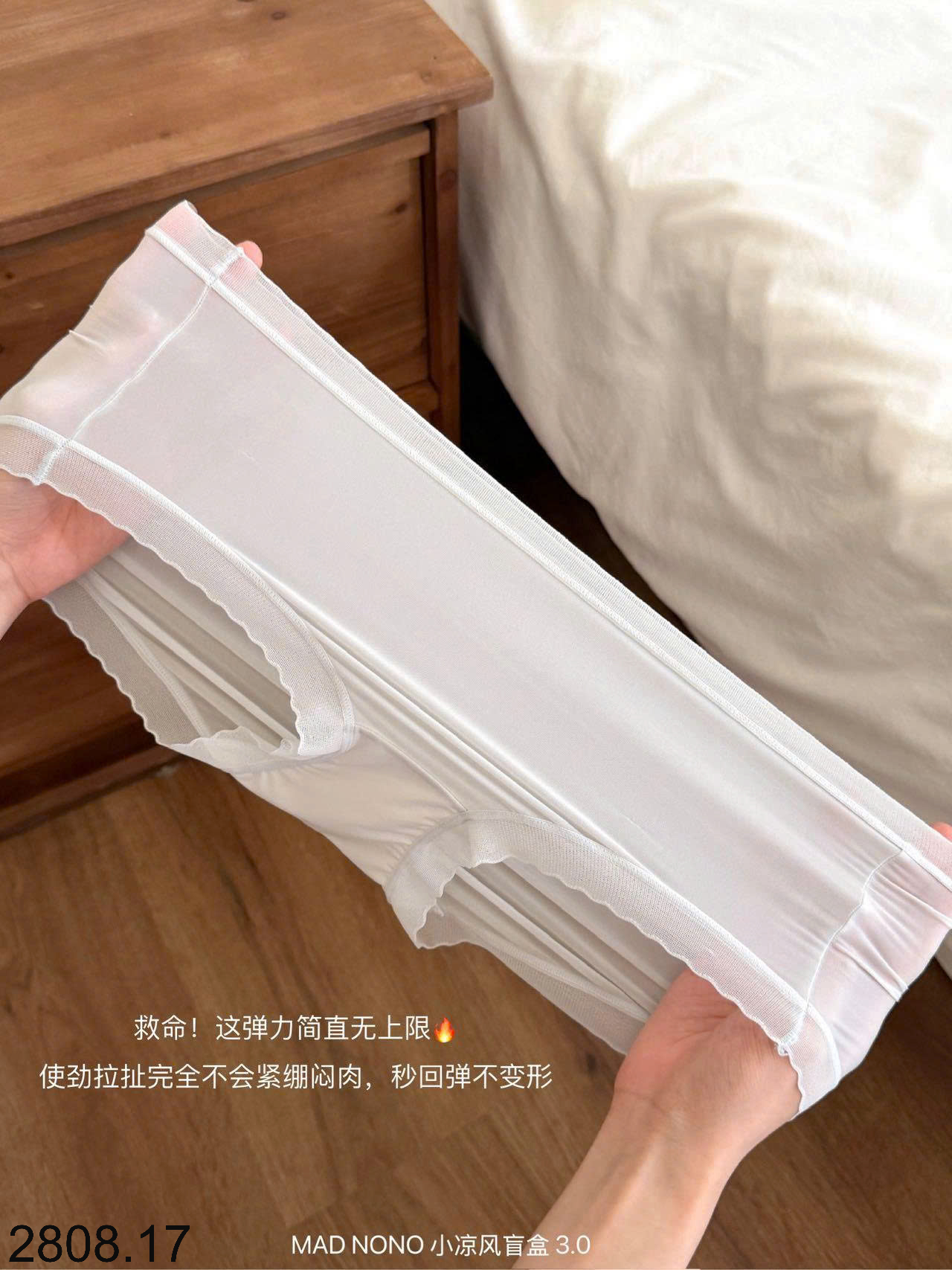 26HA2808.17 - SET 10 QUẦN CHÍP MADNONO TẶNG TÚI ĐỰNG MỸ PHẨM