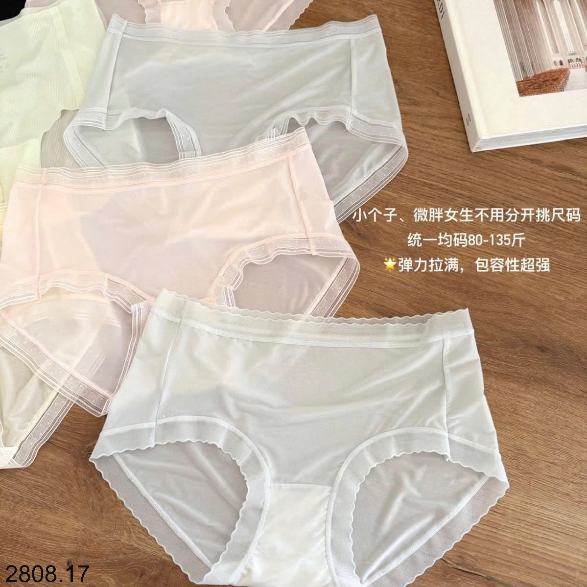 26HA2808.17 - SET 10 QUẦN CHÍP MADNONO TẶNG TÚI ĐỰNG MỸ PHẨM
