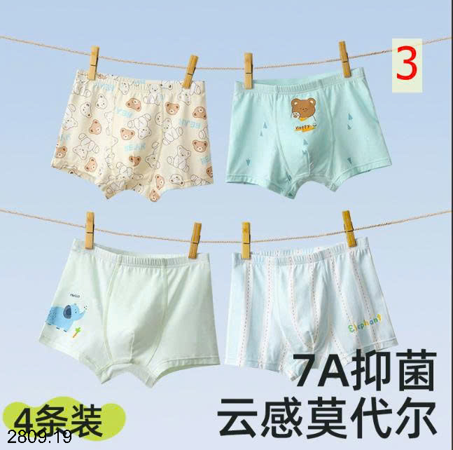 26HA2809.19 - SET 4 QUẦN CHÍP ĐÙI CHO BÉ TRAI