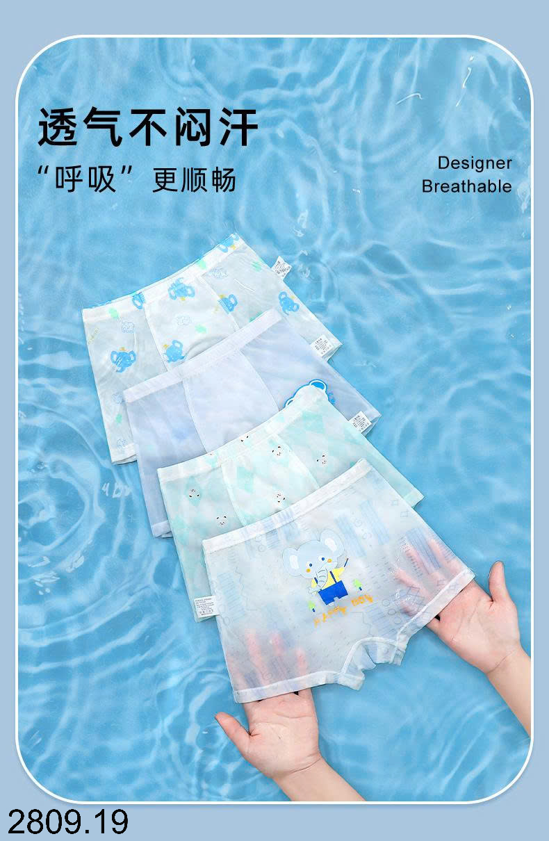 26HA2809.19 - SET 4 QUẦN CHÍP ĐÙI CHO BÉ TRAI