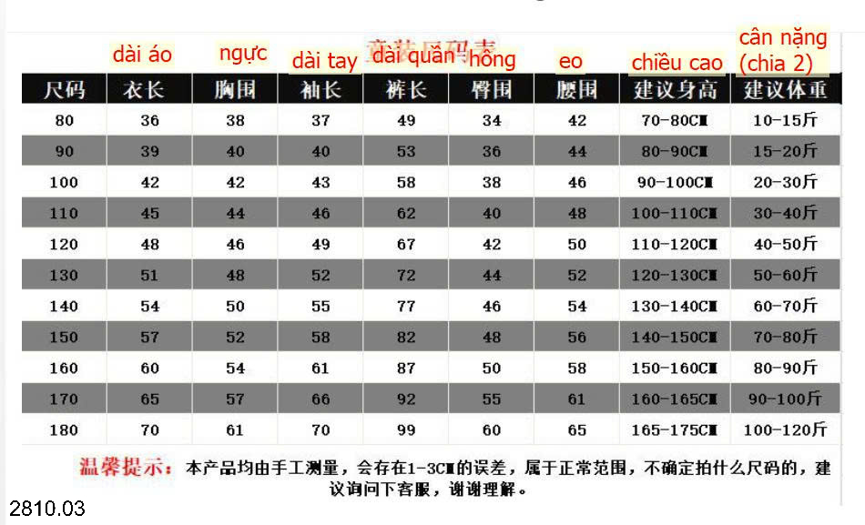 26HA2810.03 - BỘ NỈ HỒNG SIZE ĐẠI BÉ GÁI