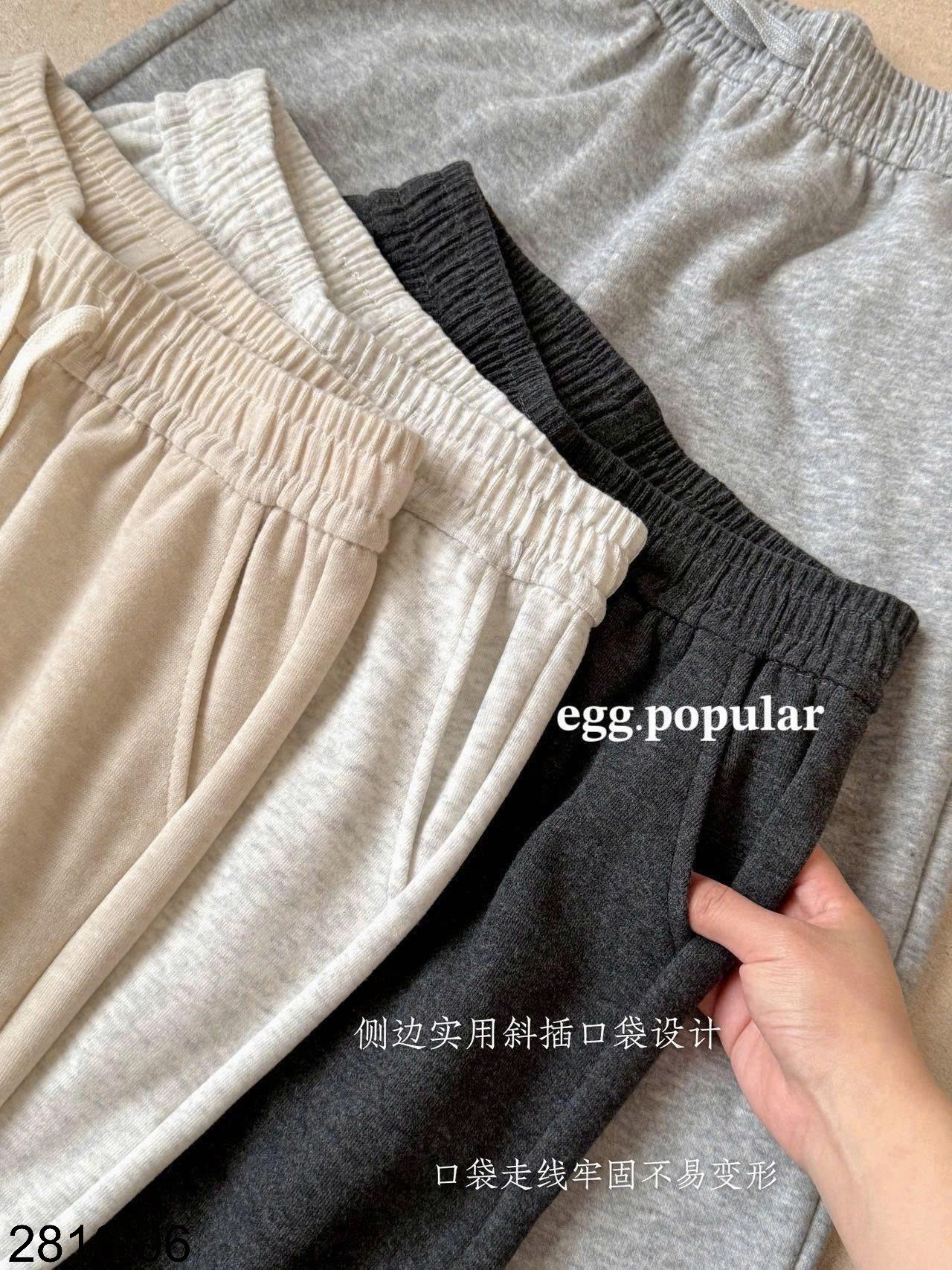 26HA2810.06 - QUẦN NỈ ỐNG RỘNG EGG