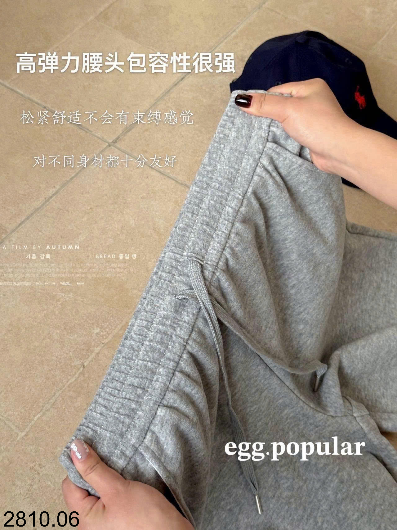 26HA2810.06 - QUẦN NỈ ỐNG RỘNG EGG