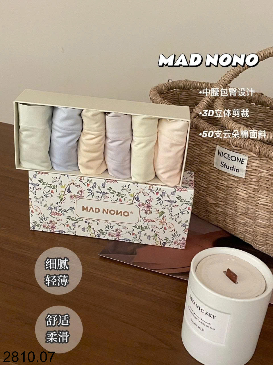 26HA2810.07 - SET 6 QUẦN CHÍP MAD NONO