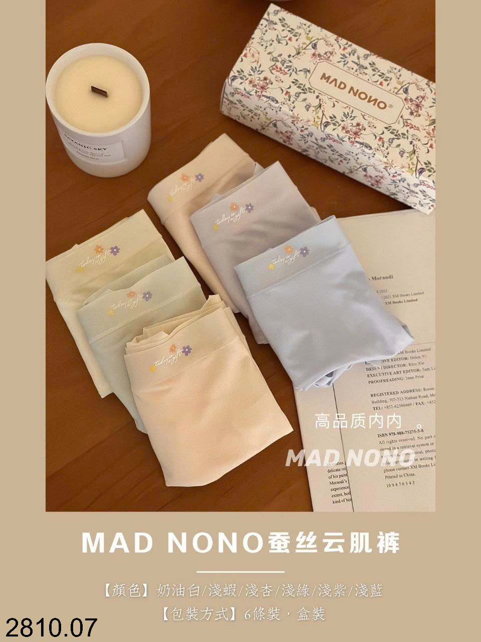 26HA2810.07 - SET 6 QUẦN CHÍP MAD NONO