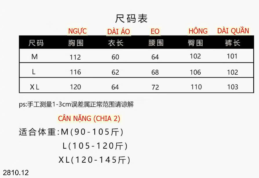26HA2810.12 - BỘ NỈ CATKAISER CHO NỮ
