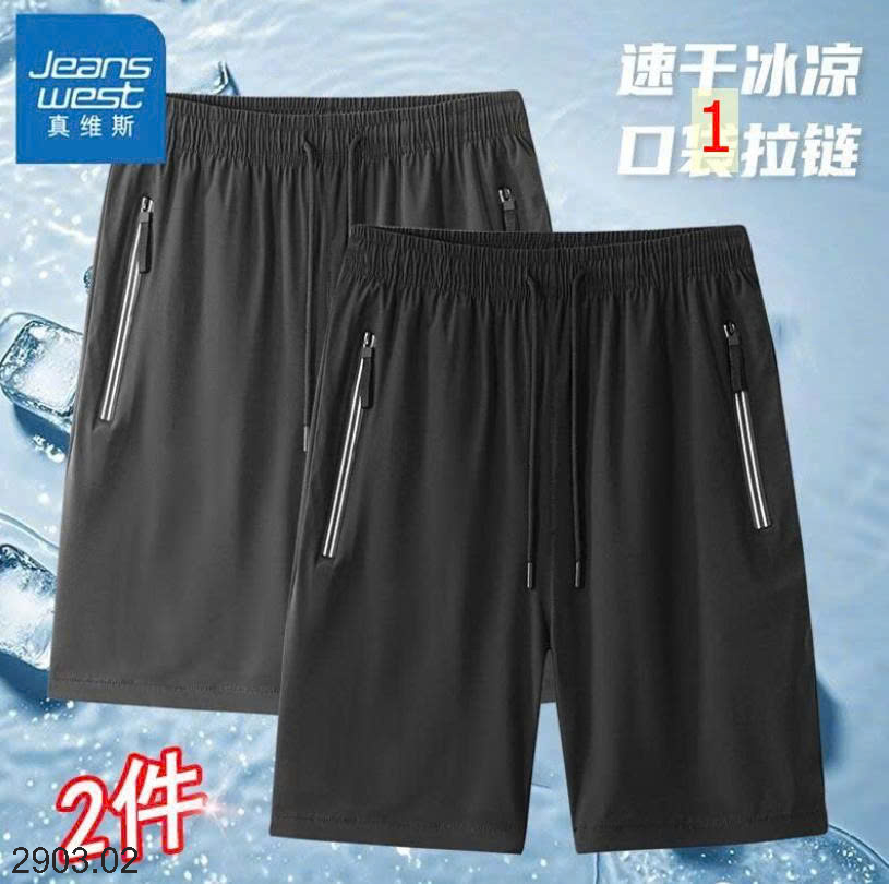 26HA2903.02 - SET 2 QUẦN SHORT JEANS WEST
