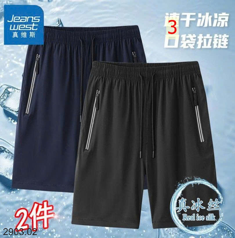 26HA2903.02 - SET 2 QUẦN SHORT JEANS WEST