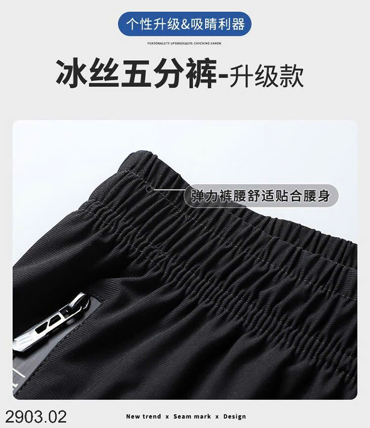 26HA2903.02 - SET 2 QUẦN SHORT JEANS WEST