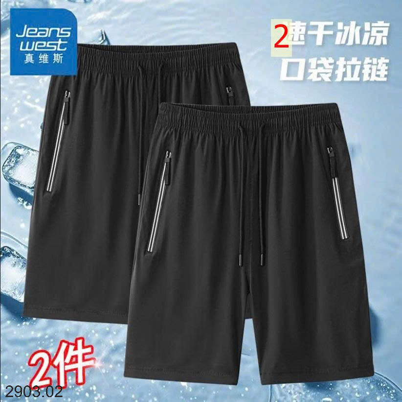 26HA2903.02 - SET 2 QUẦN SHORT JEANS WEST
