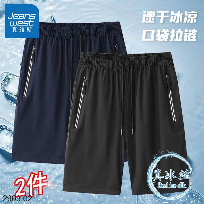26HA2903.02 - SET 2 QUẦN SHORT JEANS WEST