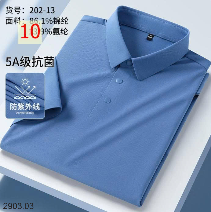 26HA2903.03 - ÁO POLO LỤA BĂNG QUẢNG CHÂU NAM