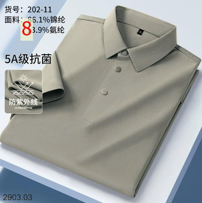 26HA2903.03 - ÁO POLO LỤA BĂNG QUẢNG CHÂU NAM
