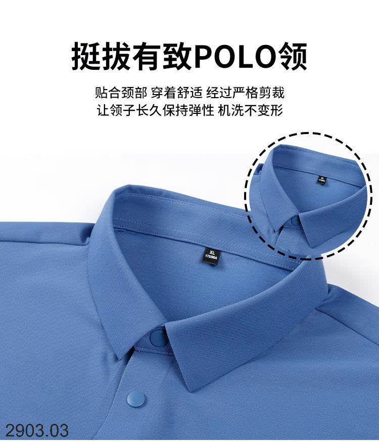 26HA2903.03 - ÁO POLO LỤA BĂNG QUẢNG CHÂU NAM