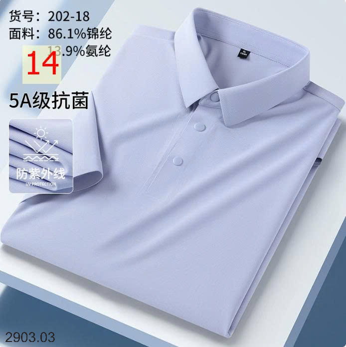 26HA2903.03 - ÁO POLO LỤA BĂNG QUẢNG CHÂU NAM
