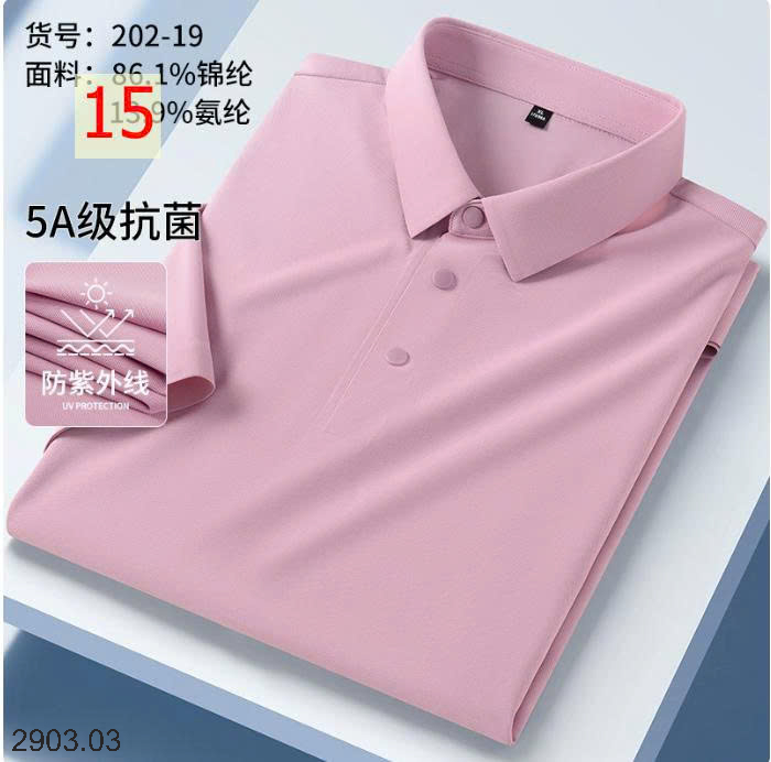 26HA2903.03 - ÁO POLO LỤA BĂNG QUẢNG CHÂU NAM