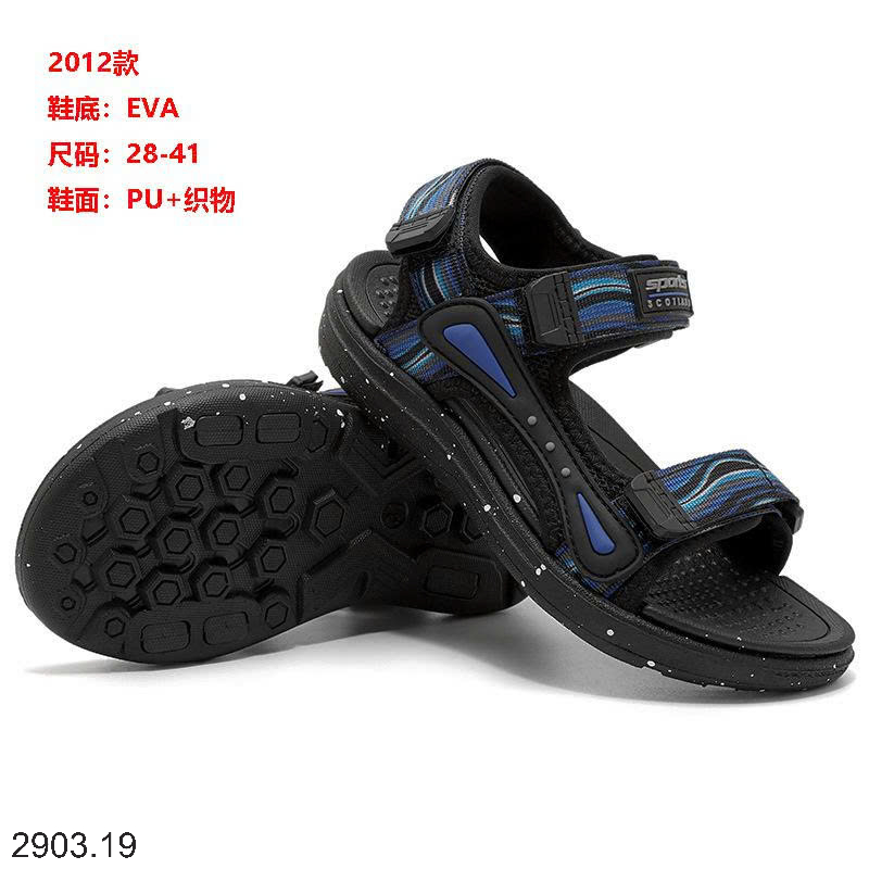 26HA2903.19 - SANDAL BÉ TRAI