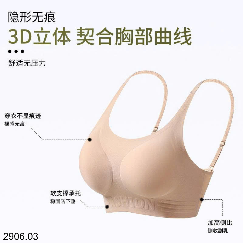 26HA2906.03 - SET 2 ÁO LÓT NỮ CHỐNG CHẢY XỆ FASHION
