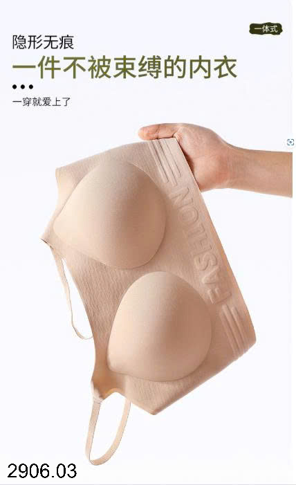 26HA2906.03 - SET 2 ÁO LÓT NỮ CHỐNG CHẢY XỆ FASHION