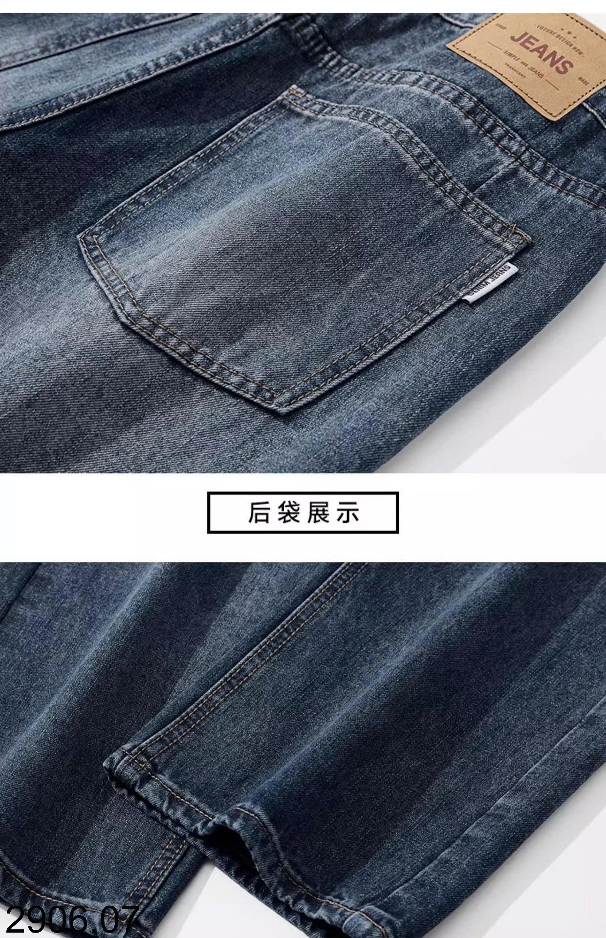 26HA2906.07 - QUẦN JEAN CHO NAM
